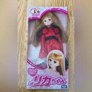 Licca Chan LD- 10 Doll  Japan’s Barbie  Doll + 2 Outfits New In Box  Retired